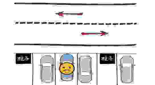 【地下车位选择技巧图解 车位柱子左右优缺点】图3