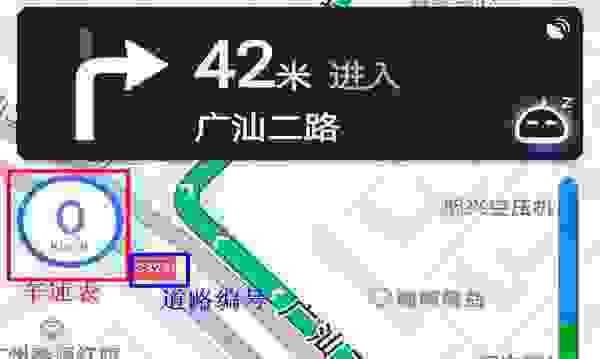 【高德地图各种符号图标图解大全 汽车导航怎么看】图3