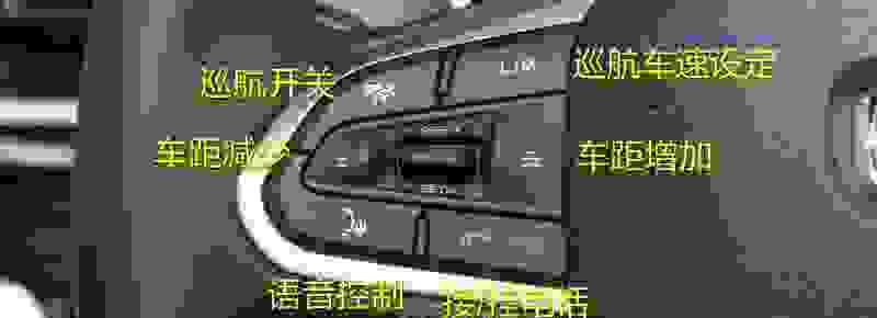 定速巡航按键字母