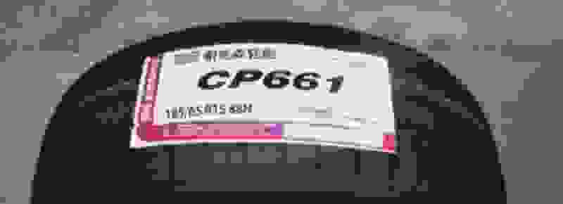 耐克森轮胎是哪里的品牌