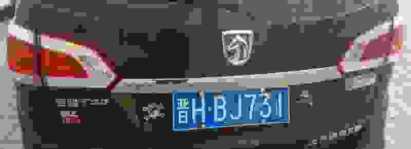 山西省车牌号字母代表