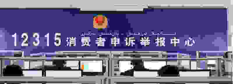 私人加油站最怕什么举报 12315举报私油有奖励吗