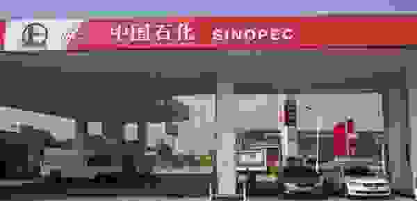 【中石化投诉电话真管用吗 加油站最怕什么举报】图2