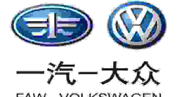 一汽大众厂家投诉电话多少 一汽大众客服人工热线