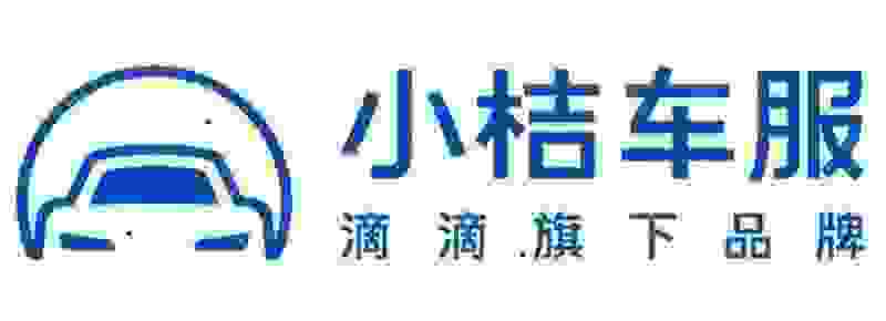 滴滴小桔加油支付流程 小桔加油可以用滴滴余额吗