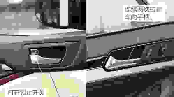 【各种车开车门图解 第一次坐轿车不会开车门很尴尬】图1