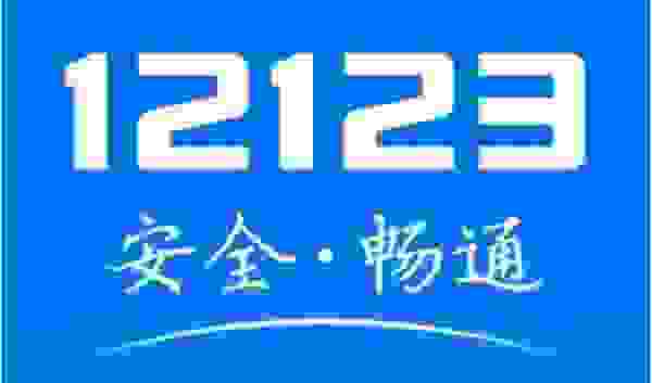 车辆品牌型号怎么填写 交管12123车辆品牌型号搜不出来