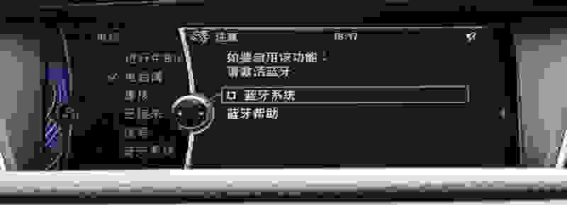 【车载蓝牙如何恢复出厂设置 车载蓝牙显示a2dp未连接】图1