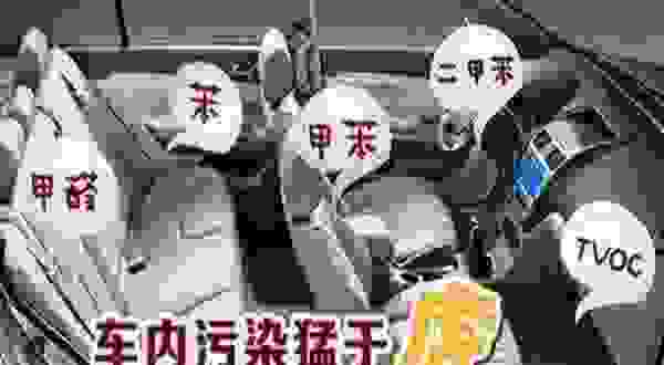 【夏天怎样防止汽车暴晒 夏天车子暴晒会坏吗】图2