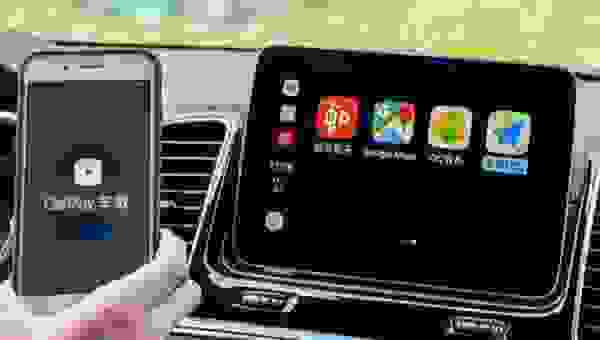 【carplay如何默认启动高德地图 carplay不显示高德地图】图1