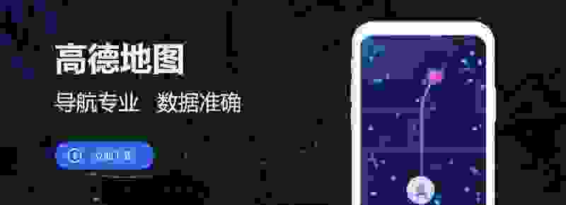 【行驶轨迹可以直接用来导航吗 高德地图怎么收藏路线】图1