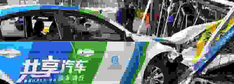 共享汽车撞坏了要赔吗