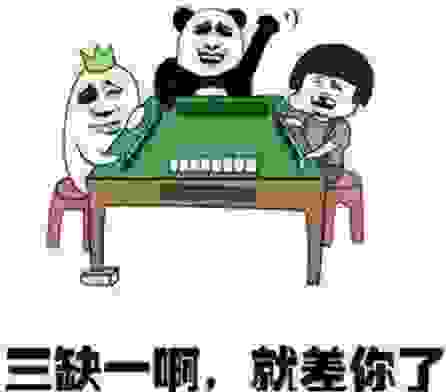 打麻将5个小时不胡牌什么心态？你怎么看？
