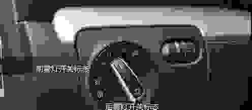 【为什么一些人晚上开雾灯？】图2