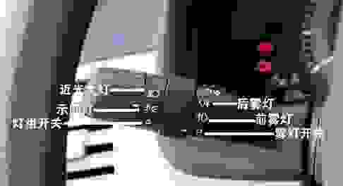 【为什么一些人晚上开雾灯？】图3