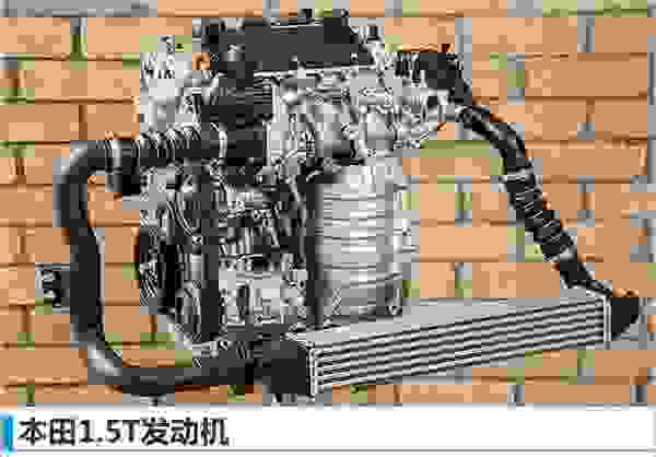 为什么有的2.0t车才184匹马力，而本田1.5t就有194匹马力？