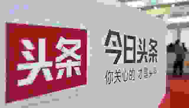 头条，文章，视频爆款到底是个什么感觉啊，有人能分享一下心得吗？