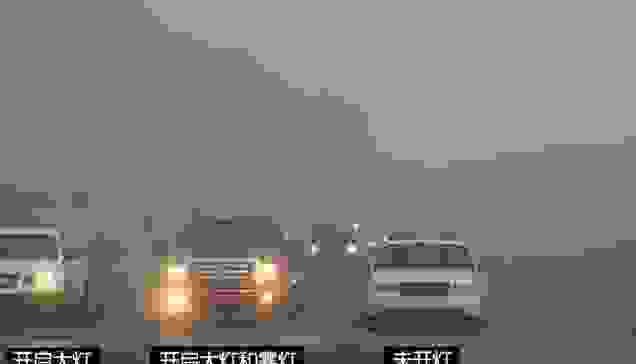 【大雨天开雾灯和双闪哪个更有警示作用？】图1