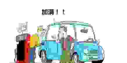 加油加“半箱”还是“一箱”，哪种更伤车？