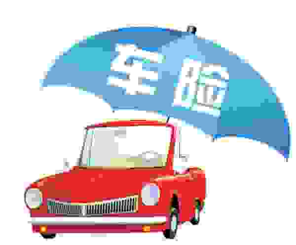 【电动汽车保险一般多少一年 新能源汽车保险一年多少钱】图2
