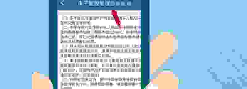 12123如何处理违章扣分步骤
