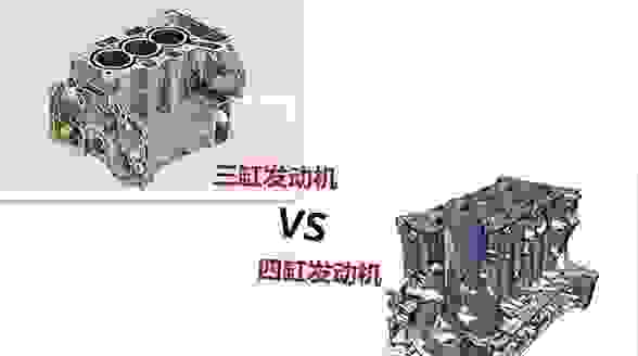 【1.0t和1.5l哪个省油 三缸1.0t相当于多大排量】图2