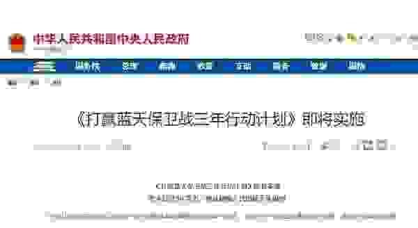 【2021年底前淘汰国三吗 2021年国三车还可以使用吗】图4