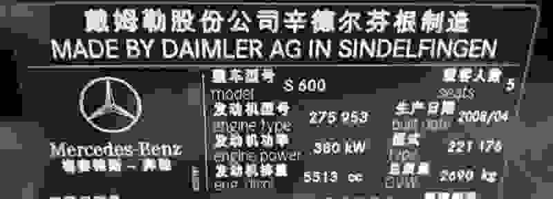 奔驰字母代表什么意思
