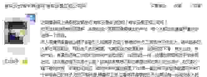 【有车云是合法的吗 有车云加油卡靠谱吗】图2