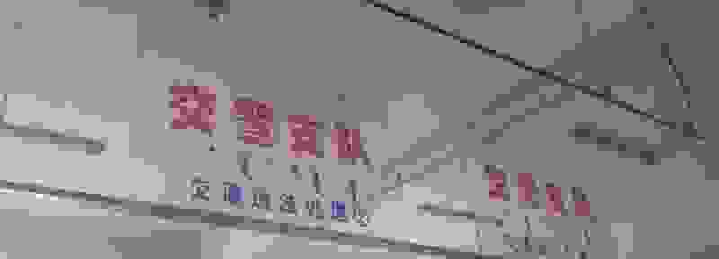 违章是不是交警队都可以处理