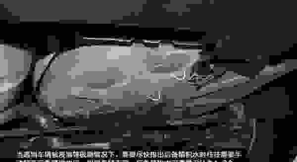 【后备箱备胎处积水解决 轿车放备胎处老有水怎么回事】图3