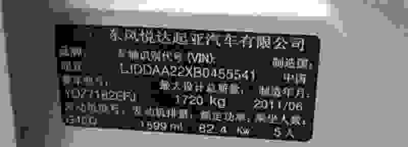 新车选号汽车品牌型号如何填