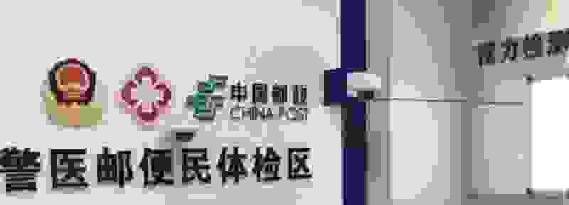 广州换驾驶证体检去哪里