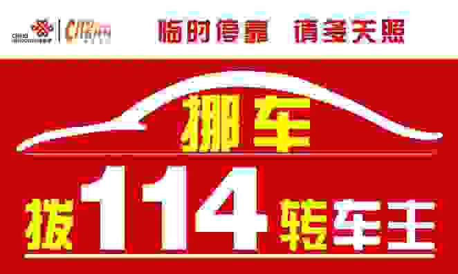 【快速查车主电话号码可不可靠 查车主信息5元一次真的吗】图3