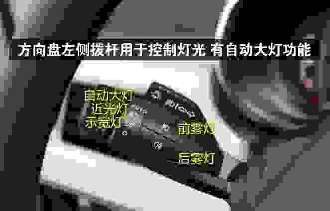 【近光灯标志图片 汽车近光灯怎么开】图2