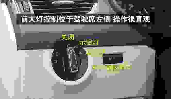 【近光灯标志图片 汽车近光灯怎么开】图3