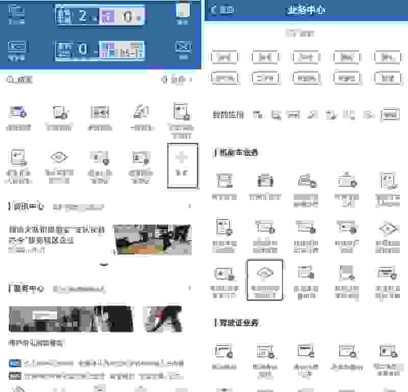 【电子检验合格标志怎么领取 网上申领免检标志】图1