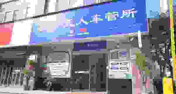 2021年车管所上班时间 车管所春节放假时间2021