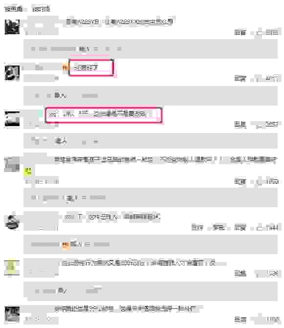 【粤A283YB车主事件处理结果 粤A283YB司机抓到了】图4