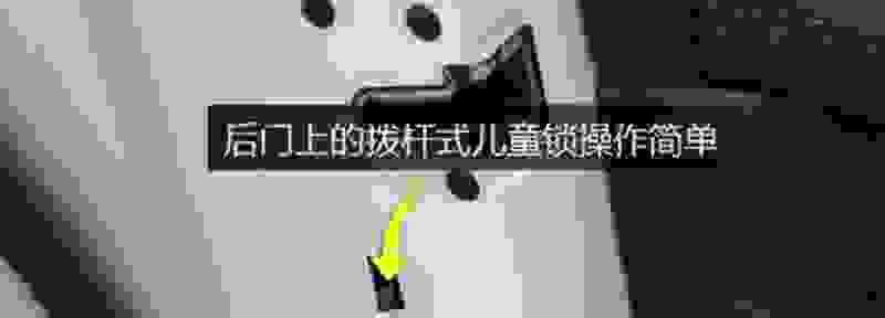 宝马5系儿童锁在哪里