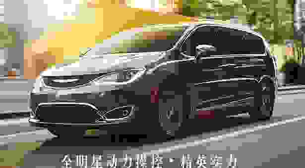 【克莱斯勒是豪车吗 chrysler是什么车】图4