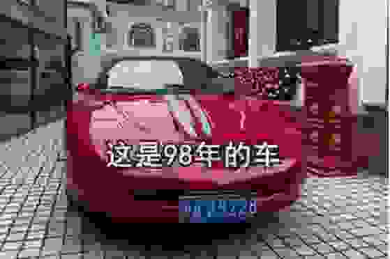 【沪AZ牌庞蒂亚克要多少钱 上海第一台庞蒂亚克火鸟车主】图1