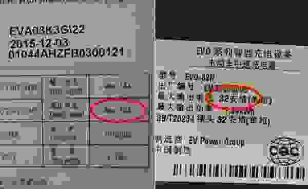 【充电桩快充和慢充的区别 充电桩如何辨别快慢充】图1