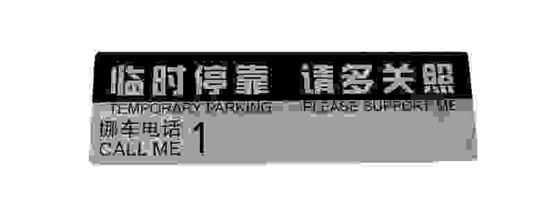 怎么根据车牌号查车主电话 没有挪车电话怎么查车主电话