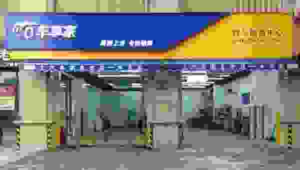 为什么车享家门店大量关闭了 车享家保养靠谱吗