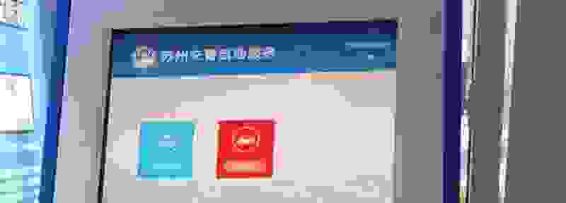 2021年驾驶证到期了如何换证