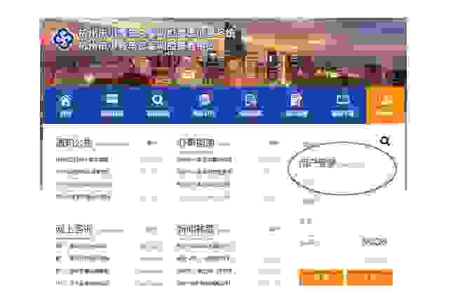 【浙A区域牌照申请流程 怎么申请浙A区域牌照需要什么条件】图1
