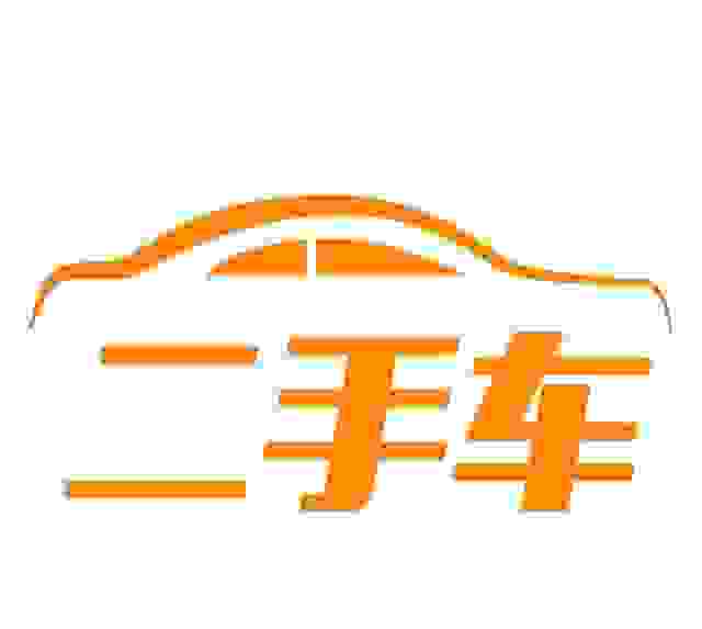 要不要买二手车？