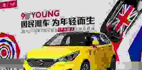 小个子女生怎么选购代步车？