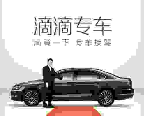 在租车和专车服务越来越完善的情况下，买车的意义在哪里？